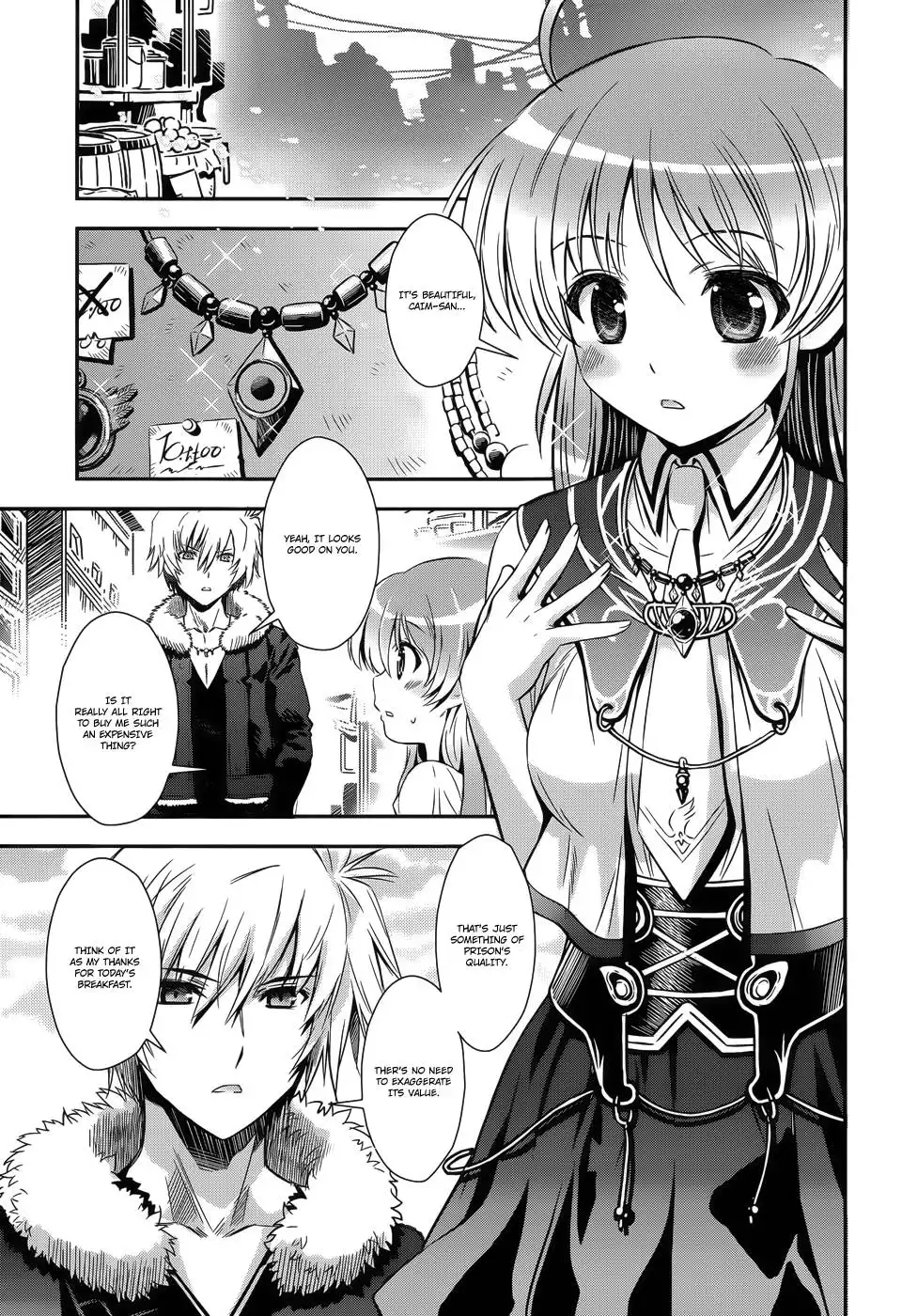 Aiyoku no Eustia Chapter 7 22